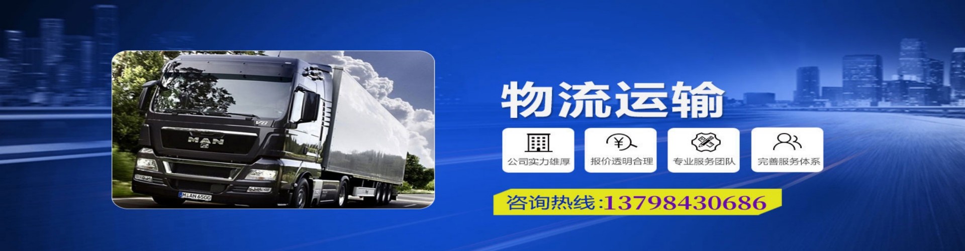 仁化县到香港物流公司,仁化县到台湾快递公司，仁化县澳门货运公司